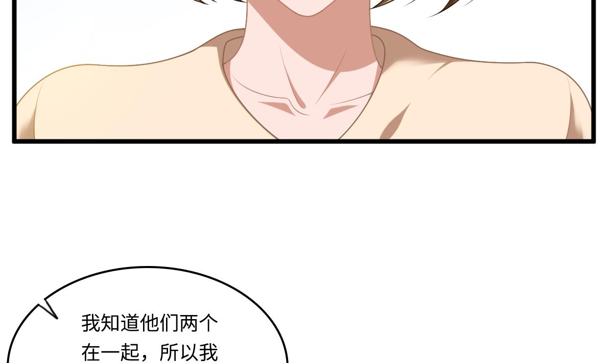 寄养女的复仇韩漫全集-第183话 江颜的未来无删减无遮挡章节图片 