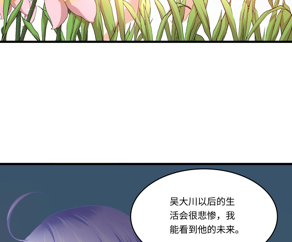 寄养女的复仇韩漫全集-第183话 江颜的未来无删减无遮挡章节图片 