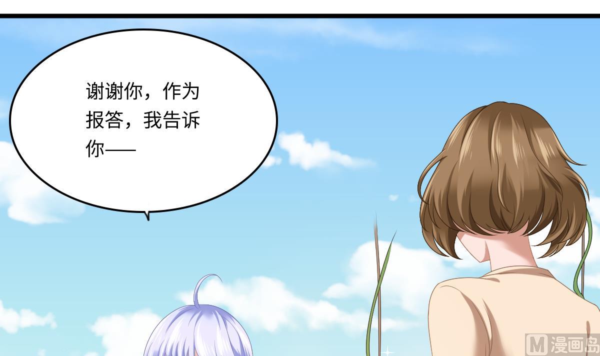 寄养女的复仇韩漫全集-第183话 江颜的未来无删减无遮挡章节图片 