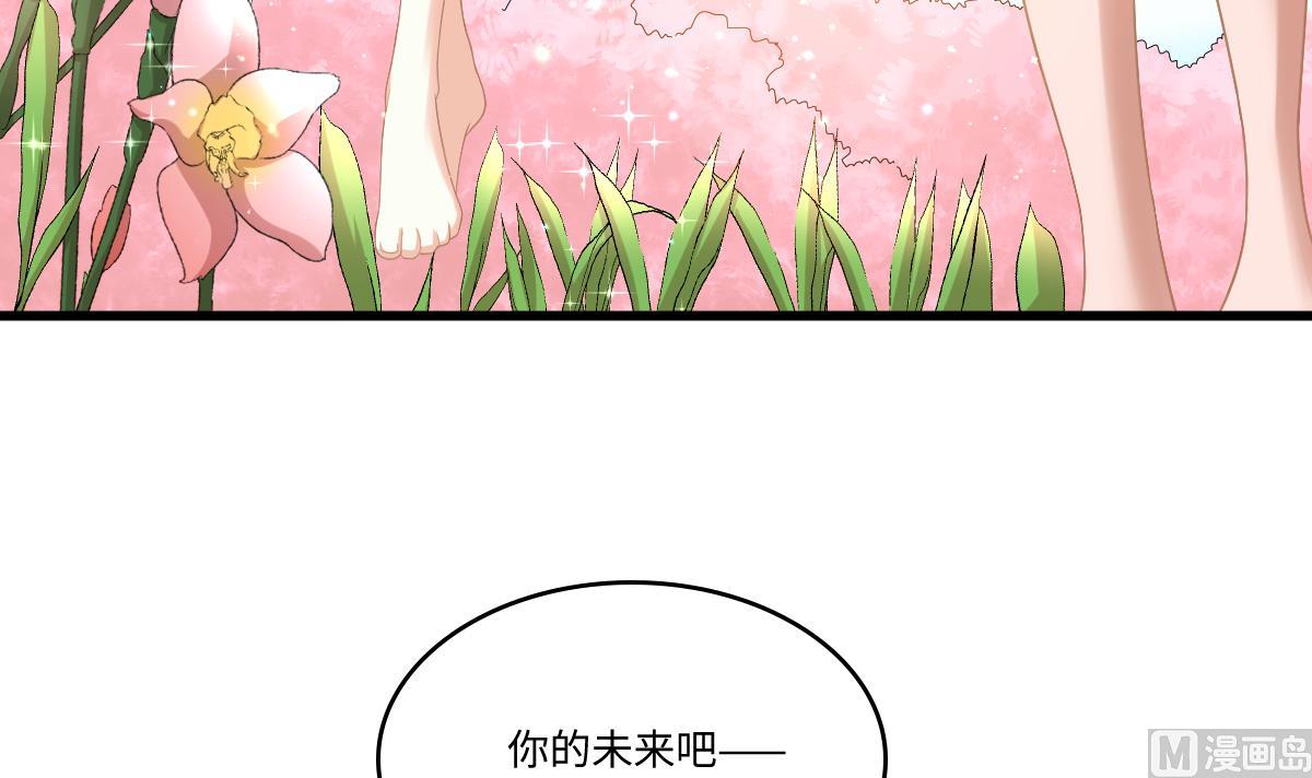寄养女的复仇韩漫全集-第183话 江颜的未来无删减无遮挡章节图片 