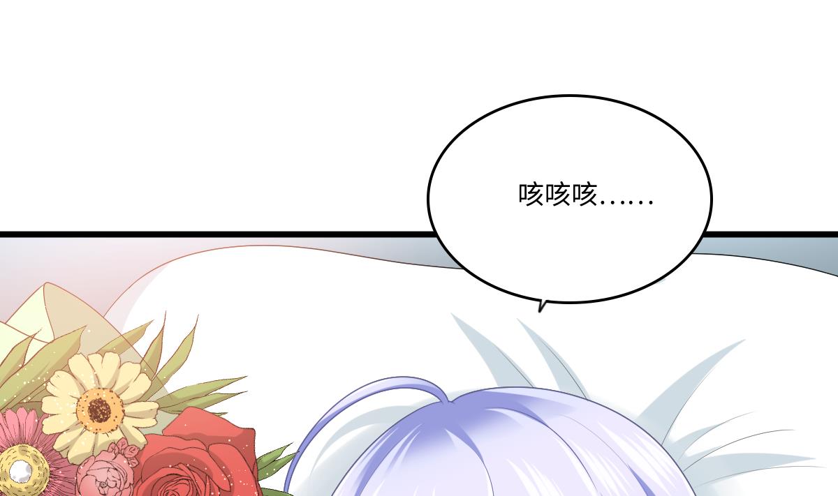 寄养女的复仇韩漫全集-第183话 江颜的未来无删减无遮挡章节图片 