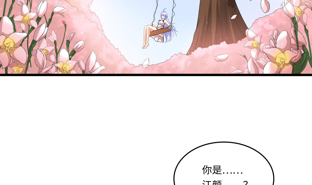 寄养女的复仇韩漫全集-第183话 江颜的未来无删减无遮挡章节图片 