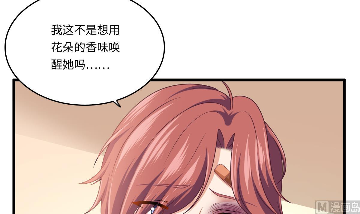 寄养女的复仇韩漫全集-第183话 江颜的未来无删减无遮挡章节图片 