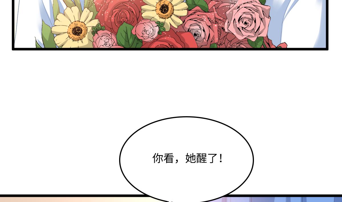 寄养女的复仇韩漫全集-第183话 江颜的未来无删减无遮挡章节图片 