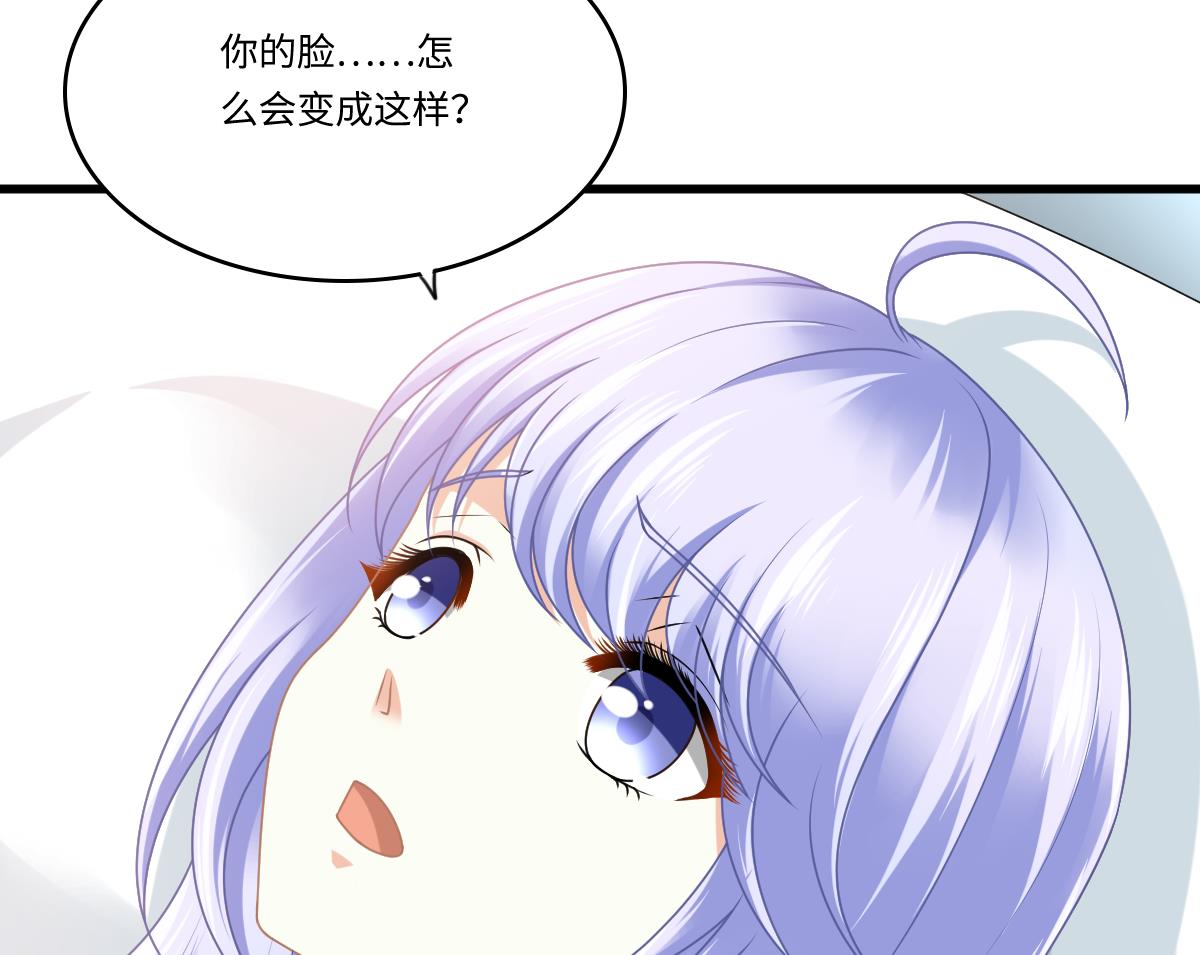 寄养女的复仇韩漫全集-第183话 江颜的未来无删减无遮挡章节图片 
