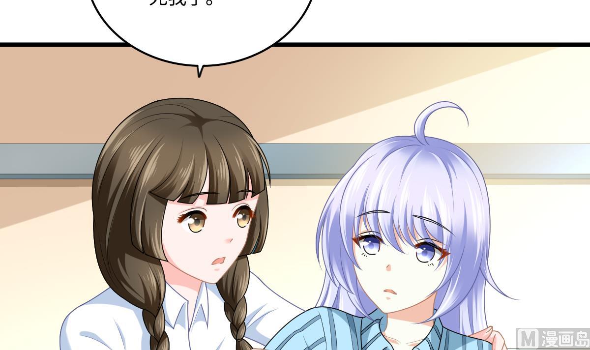 寄养女的复仇韩漫全集-第184话 你不能不管我！无删减无遮挡章节图片 