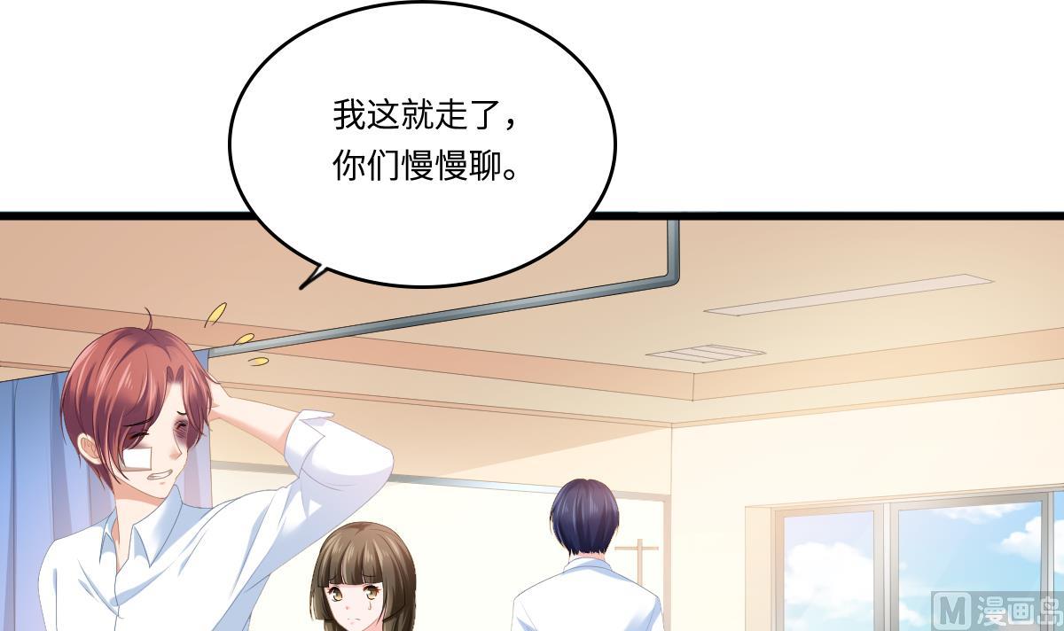 寄养女的复仇韩漫全集-第184话 你不能不管我！无删减无遮挡章节图片 