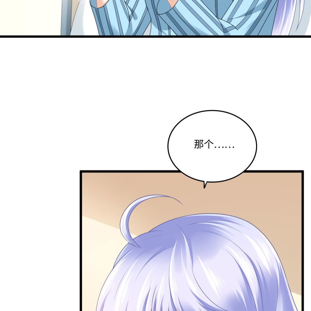 寄养女的复仇韩漫全集-第184话 你不能不管我！无删减无遮挡章节图片 