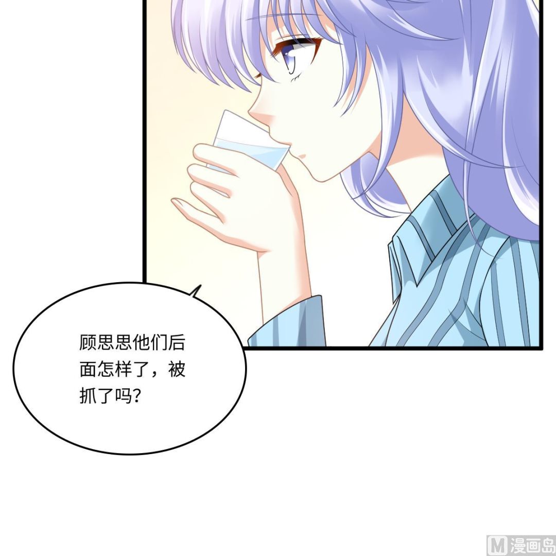 寄养女的复仇韩漫全集-第184话 你不能不管我！无删减无遮挡章节图片 