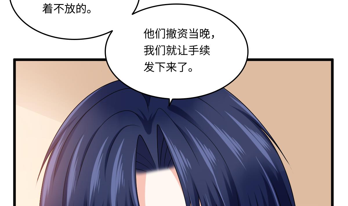 寄养女的复仇韩漫全集-第184话 你不能不管我！无删减无遮挡章节图片 