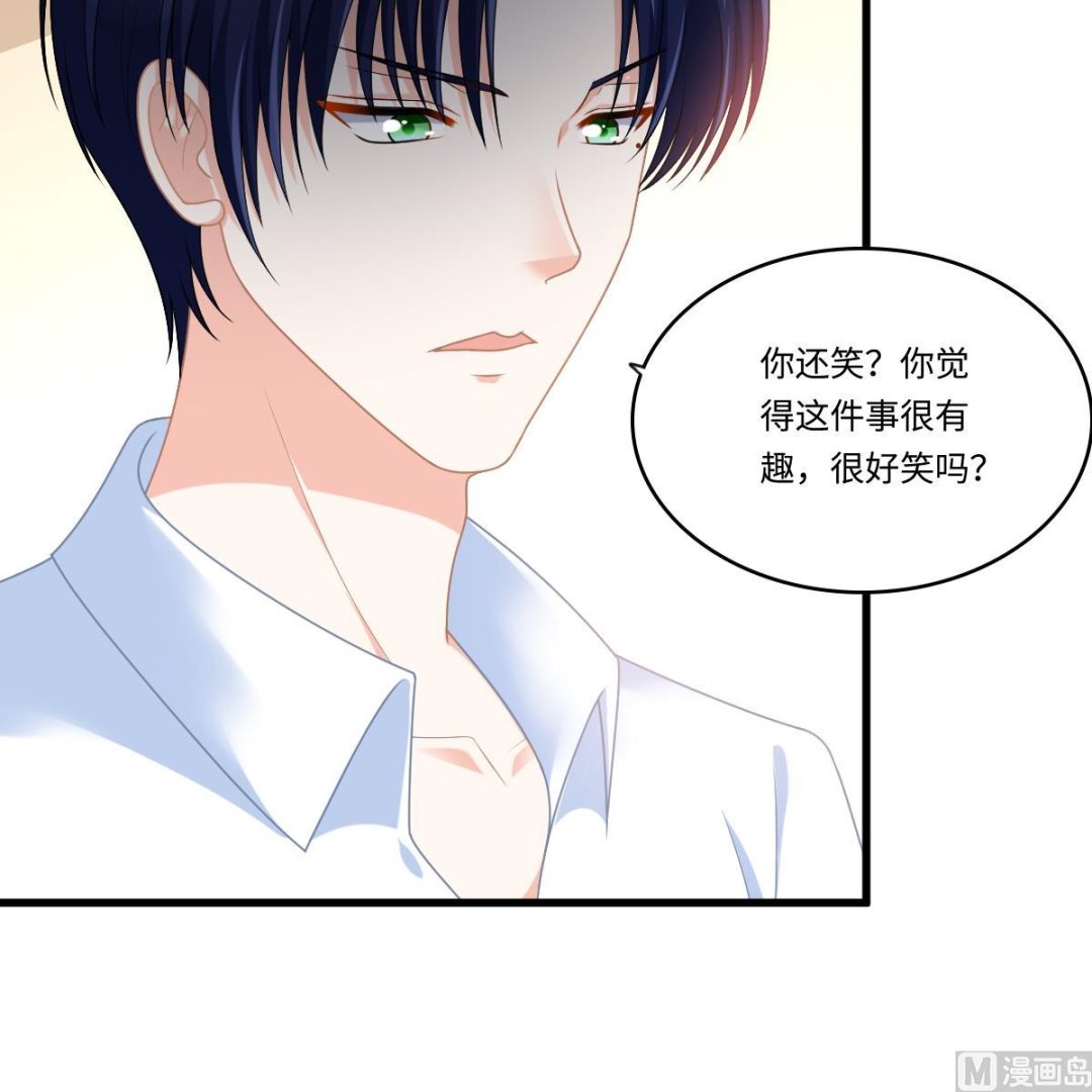 寄养女的复仇韩漫全集-第184话 你不能不管我！无删减无遮挡章节图片 