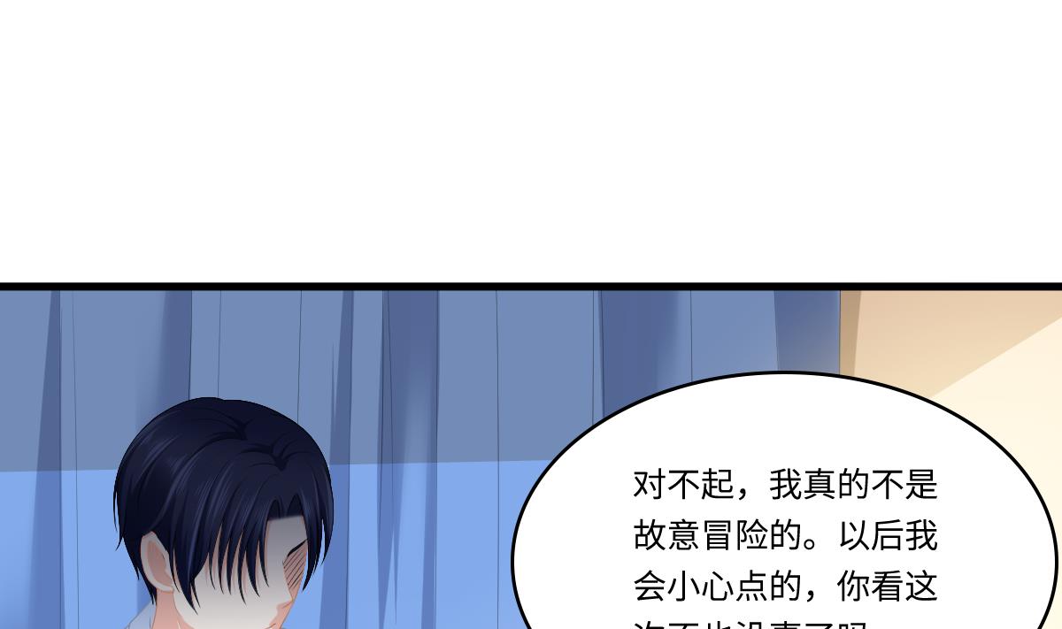 寄养女的复仇韩漫全集-第184话 你不能不管我！无删减无遮挡章节图片 