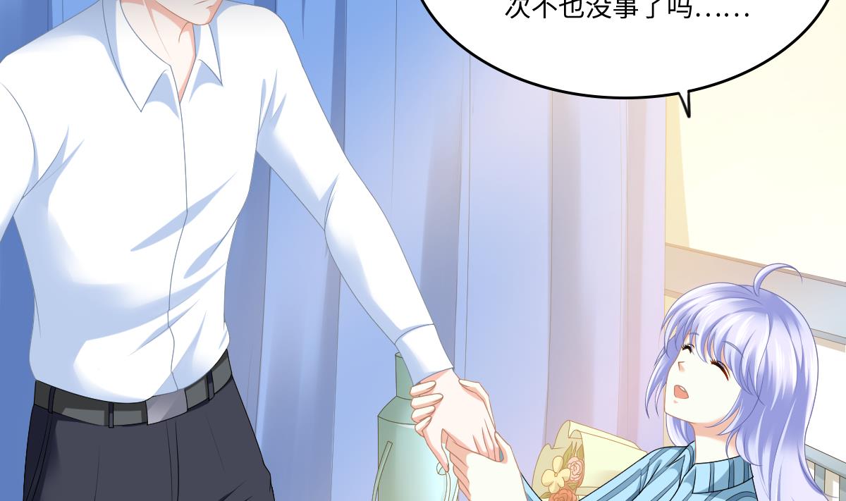 寄养女的复仇韩漫全集-第184话 你不能不管我！无删减无遮挡章节图片 