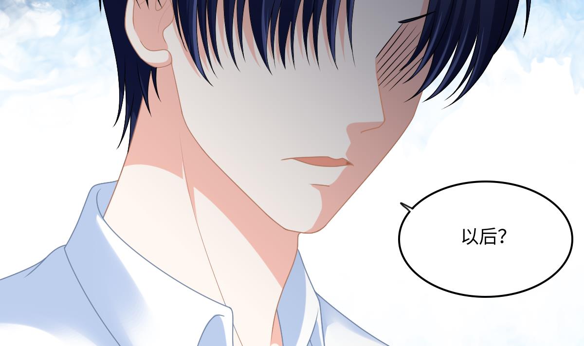 寄养女的复仇韩漫全集-第184话 你不能不管我！无删减无遮挡章节图片 
