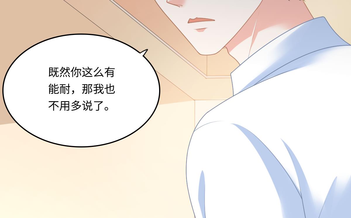 寄养女的复仇韩漫全集-第184话 你不能不管我！无删减无遮挡章节图片 