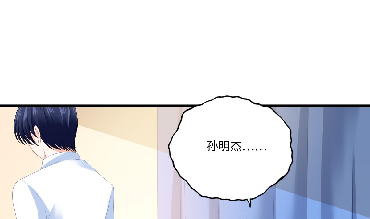 寄养女的复仇韩漫全集-第184话 你不能不管我！无删减无遮挡章节图片 