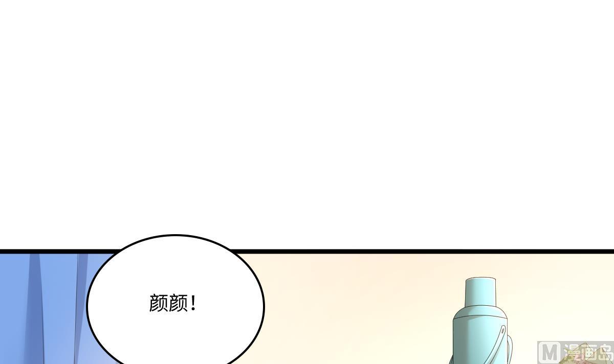 寄养女的复仇韩漫全集-第184话 你不能不管我！无删减无遮挡章节图片 