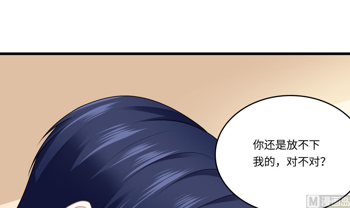 寄养女的复仇韩漫全集-第184话 你不能不管我！无删减无遮挡章节图片 