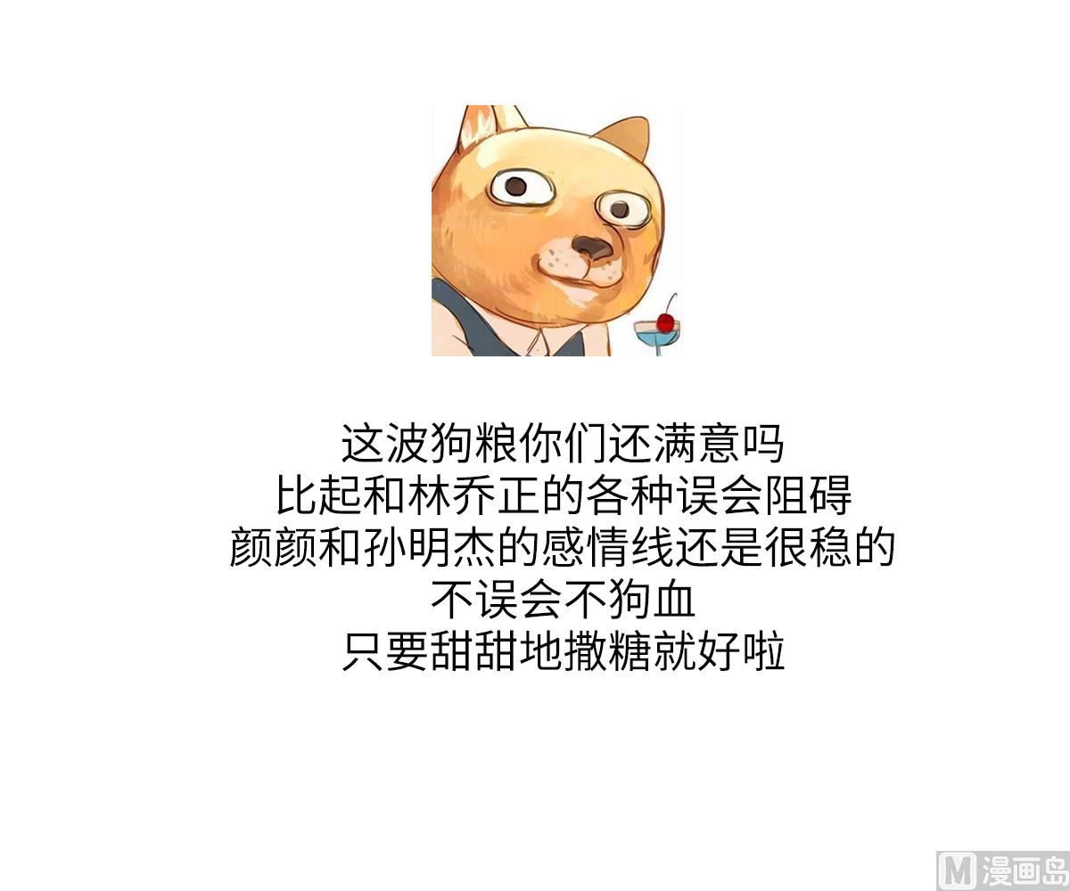 寄养女的复仇韩漫全集-第184话 你不能不管我！无删减无遮挡章节图片 