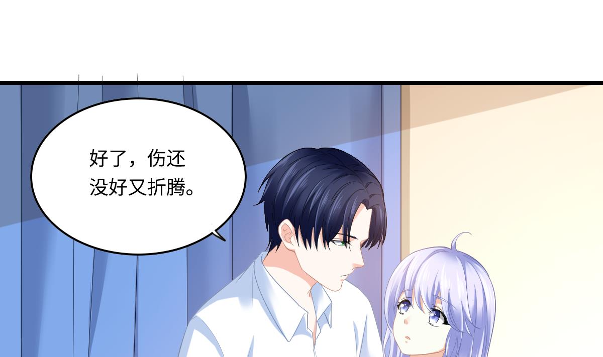 寄养女的复仇韩漫全集-第185话 我不能失去你无删减无遮挡章节图片 