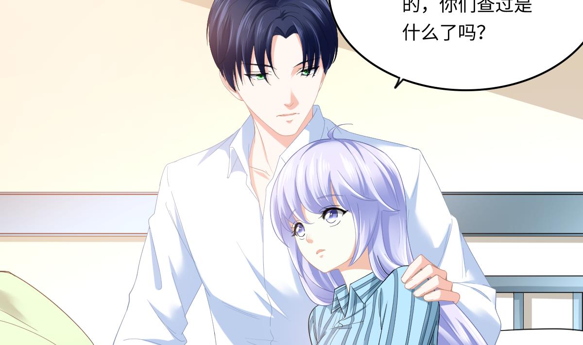 寄养女的复仇韩漫全集-第185话 我不能失去你无删减无遮挡章节图片 