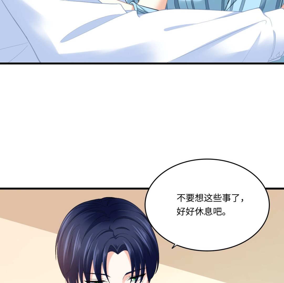 寄养女的复仇韩漫全集-第185话 我不能失去你无删减无遮挡章节图片 