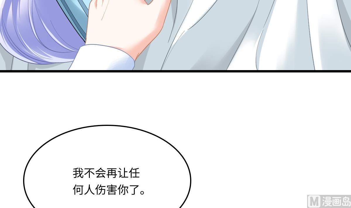 寄养女的复仇韩漫全集-第185话 我不能失去你无删减无遮挡章节图片 