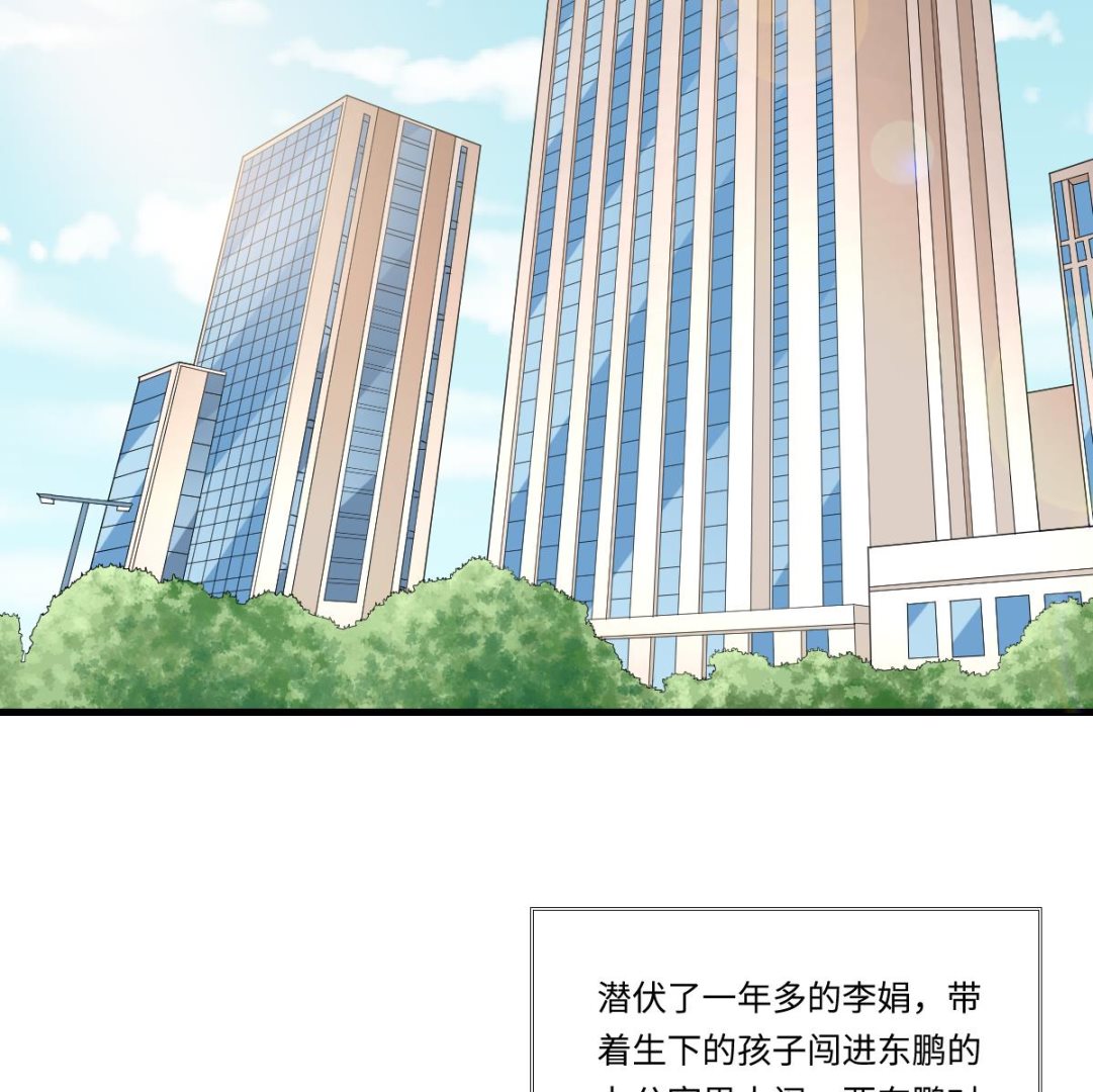 寄养女的复仇韩漫全集-第185话 我不能失去你无删减无遮挡章节图片 