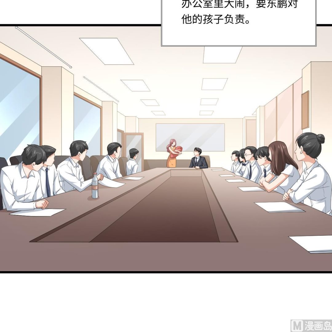 寄养女的复仇韩漫全集-第185话 我不能失去你无删减无遮挡章节图片 