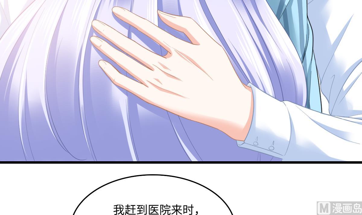 寄养女的复仇韩漫全集-第185话 我不能失去你无删减无遮挡章节图片 