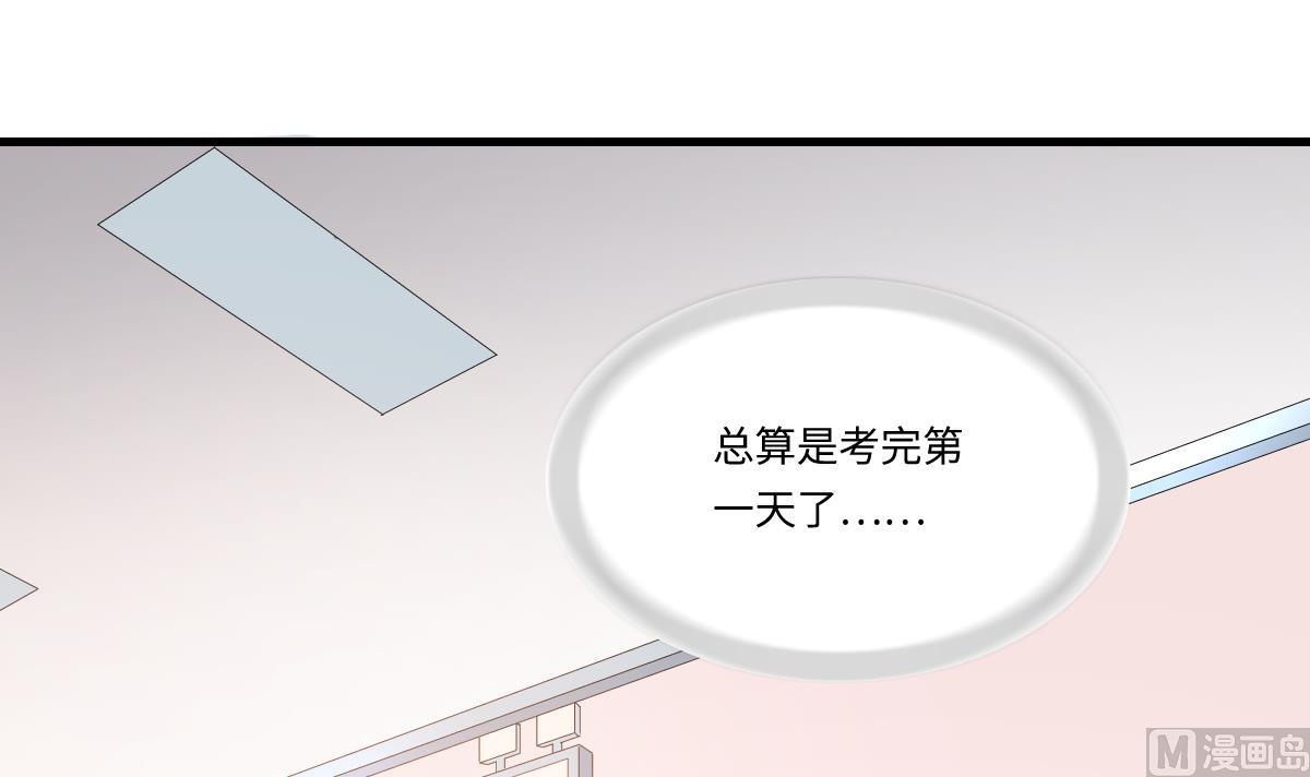 寄养女的复仇韩漫全集-第185话 我不能失去你无删减无遮挡章节图片 