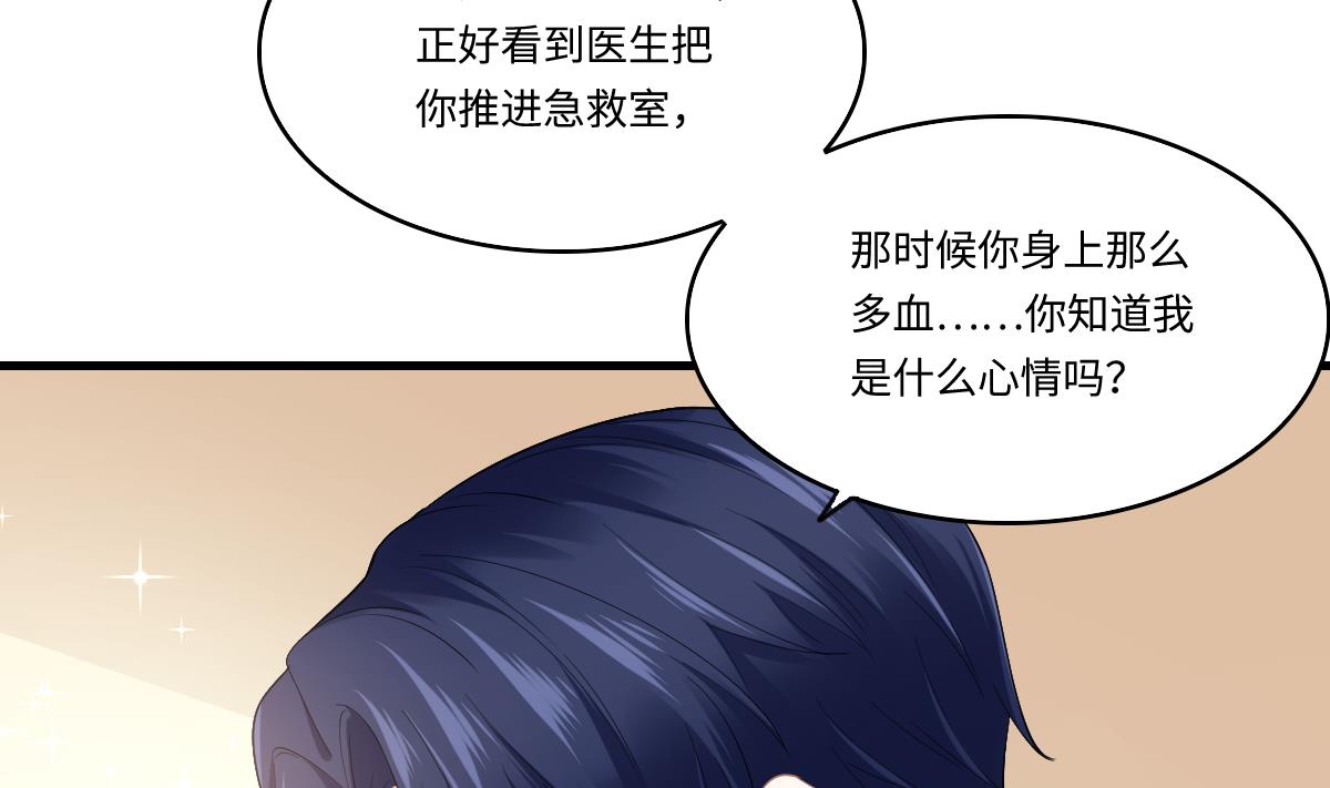 寄养女的复仇韩漫全集-第185话 我不能失去你无删减无遮挡章节图片 