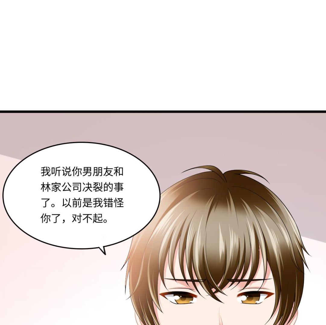 寄养女的复仇韩漫全集-第186话 别想参加高考！无删减无遮挡章节图片 