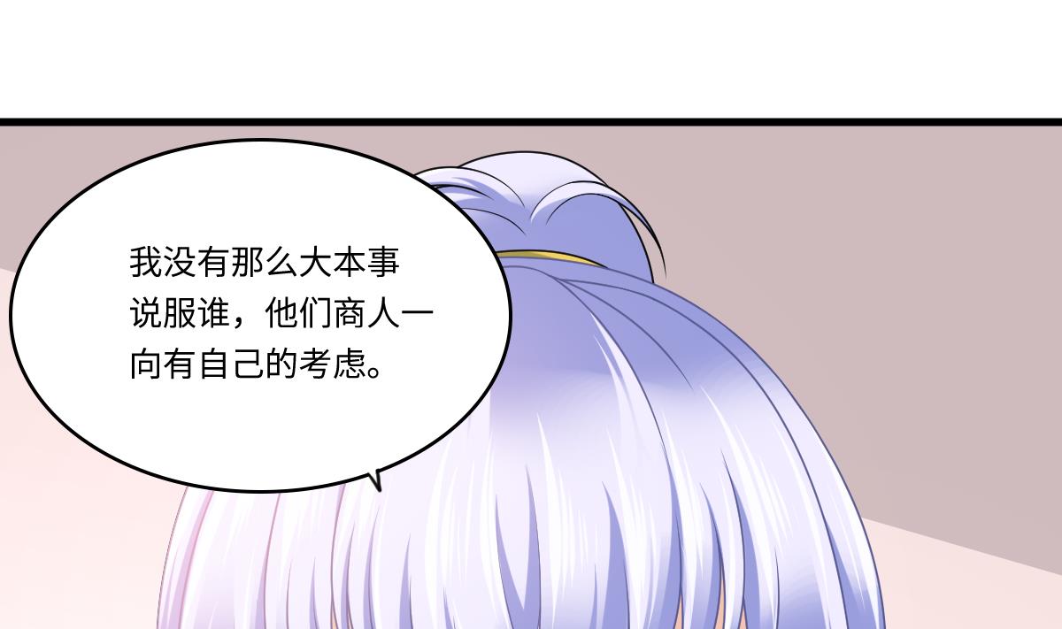 寄养女的复仇韩漫全集-第186话 别想参加高考！无删减无遮挡章节图片 