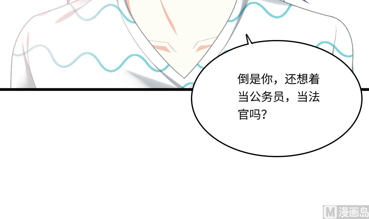 寄养女的复仇韩漫全集-第186话 别想参加高考！无删减无遮挡章节图片 