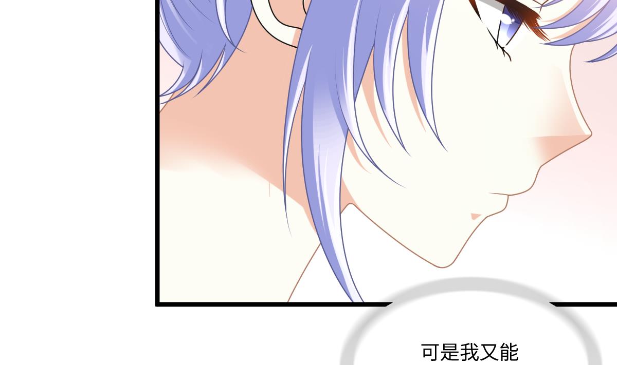 寄养女的复仇韩漫全集-第186话 别想参加高考！无删减无遮挡章节图片 