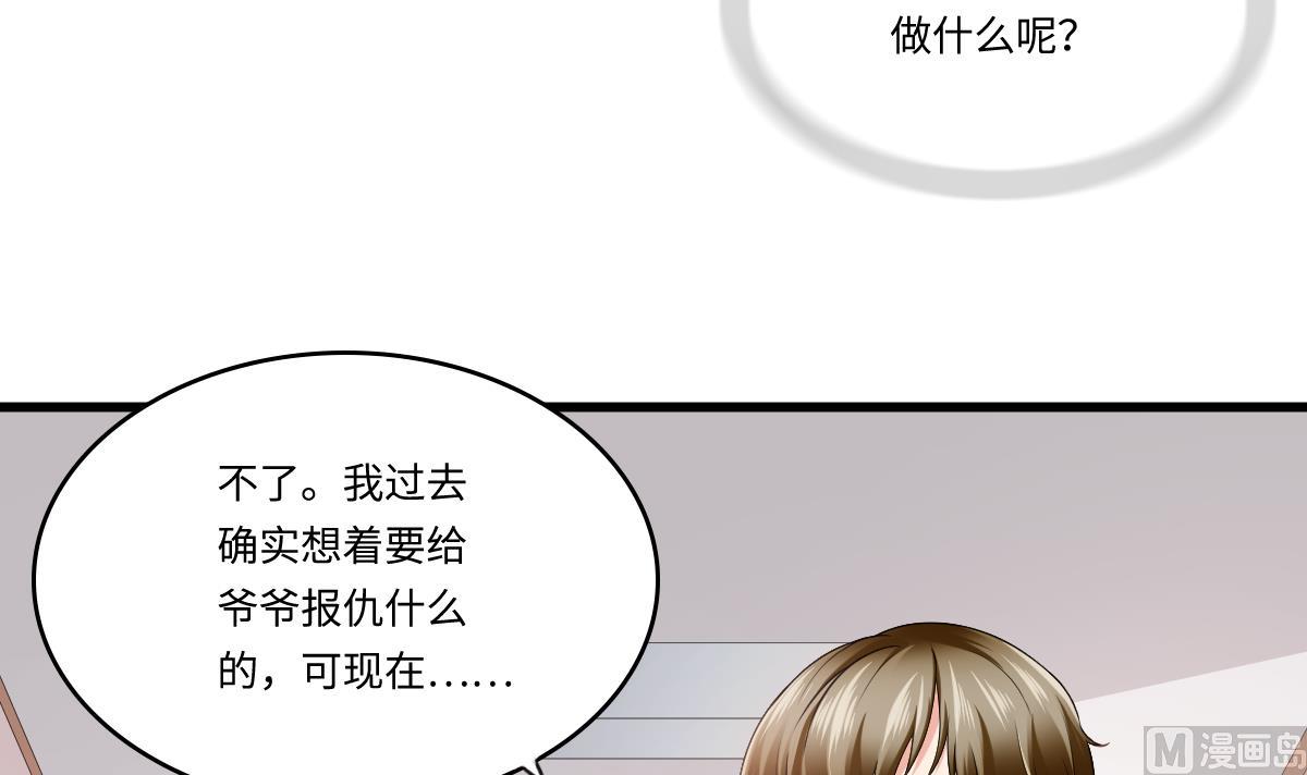 寄养女的复仇韩漫全集-第186话 别想参加高考！无删减无遮挡章节图片 