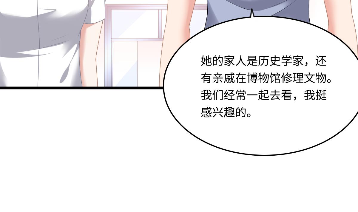 寄养女的复仇韩漫全集-第186话 别想参加高考！无删减无遮挡章节图片 