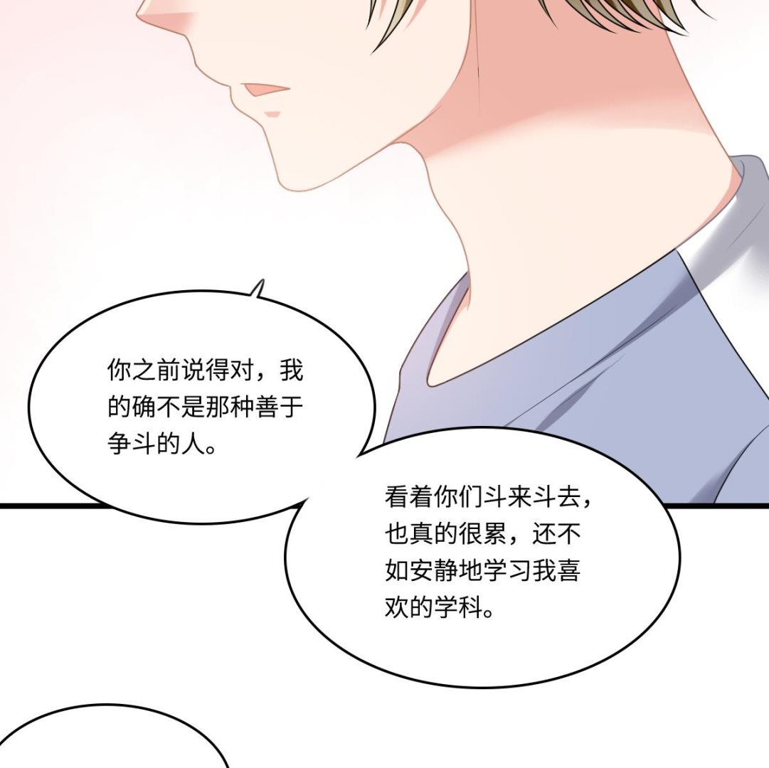 寄养女的复仇韩漫全集-第186话 别想参加高考！无删减无遮挡章节图片 