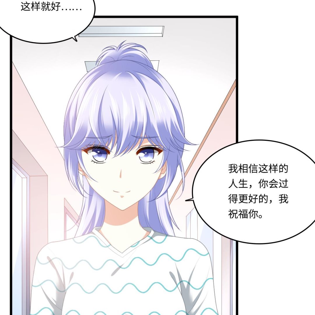 寄养女的复仇韩漫全集-第186话 别想参加高考！无删减无遮挡章节图片 