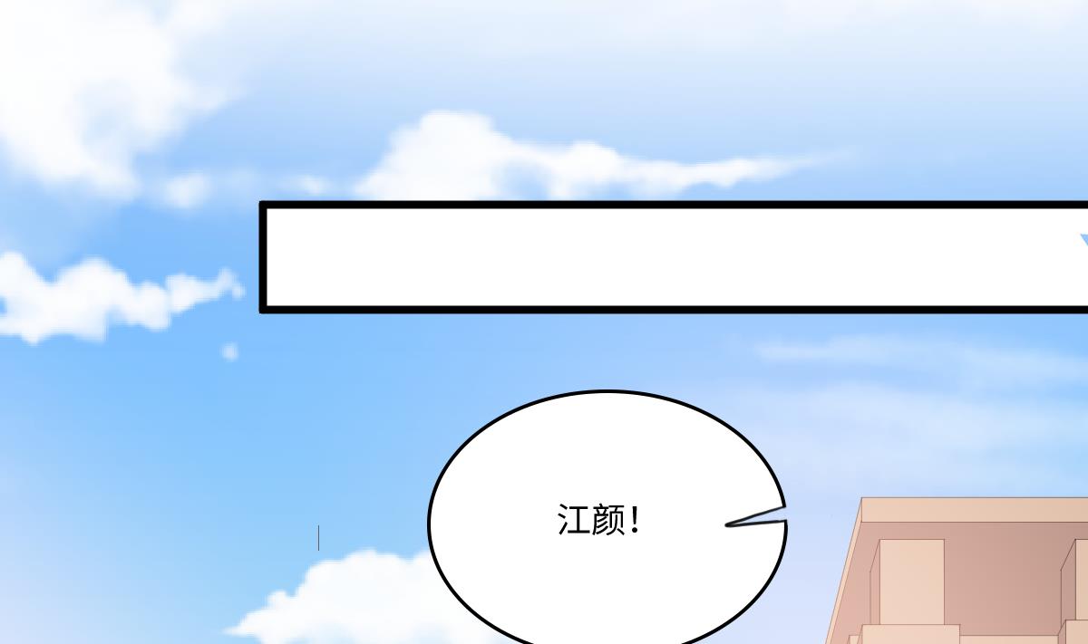 寄养女的复仇韩漫全集-第186话 别想参加高考！无删减无遮挡章节图片 