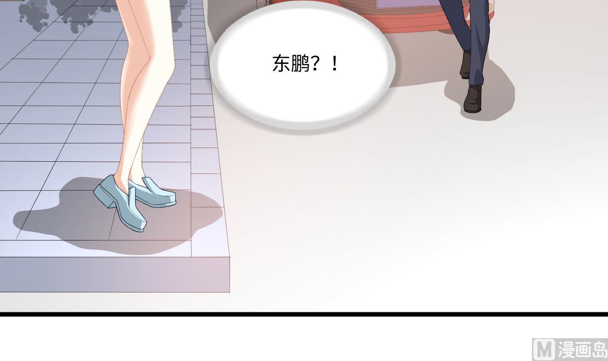 寄养女的复仇韩漫全集-第186话 别想参加高考！无删减无遮挡章节图片 