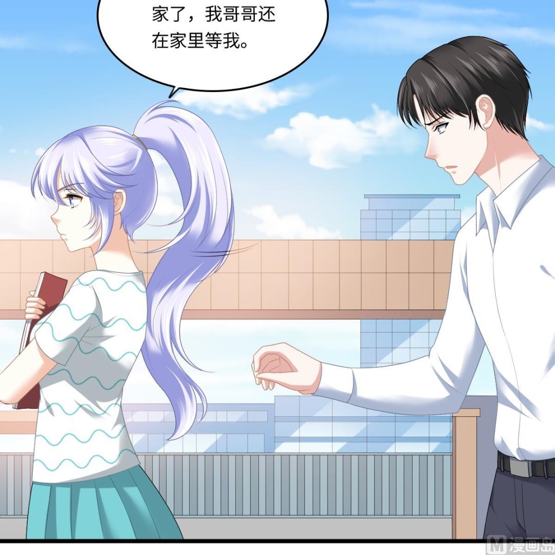 寄养女的复仇韩漫全集-第186话 别想参加高考！无删减无遮挡章节图片 