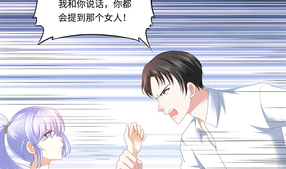寄养女的复仇韩漫全集-第186话 别想参加高考！无删减无遮挡章节图片 