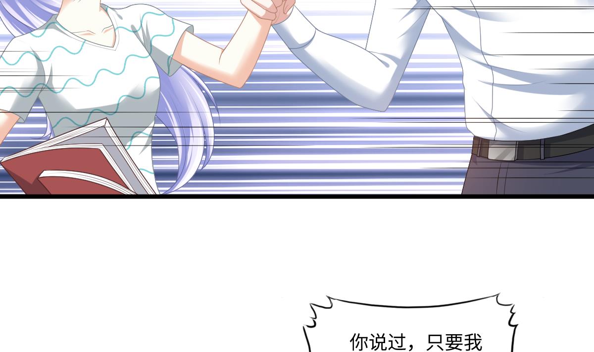 寄养女的复仇韩漫全集-第186话 别想参加高考！无删减无遮挡章节图片 