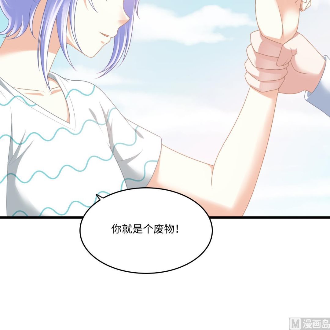 寄养女的复仇韩漫全集-第186话 别想参加高考！无删减无遮挡章节图片 