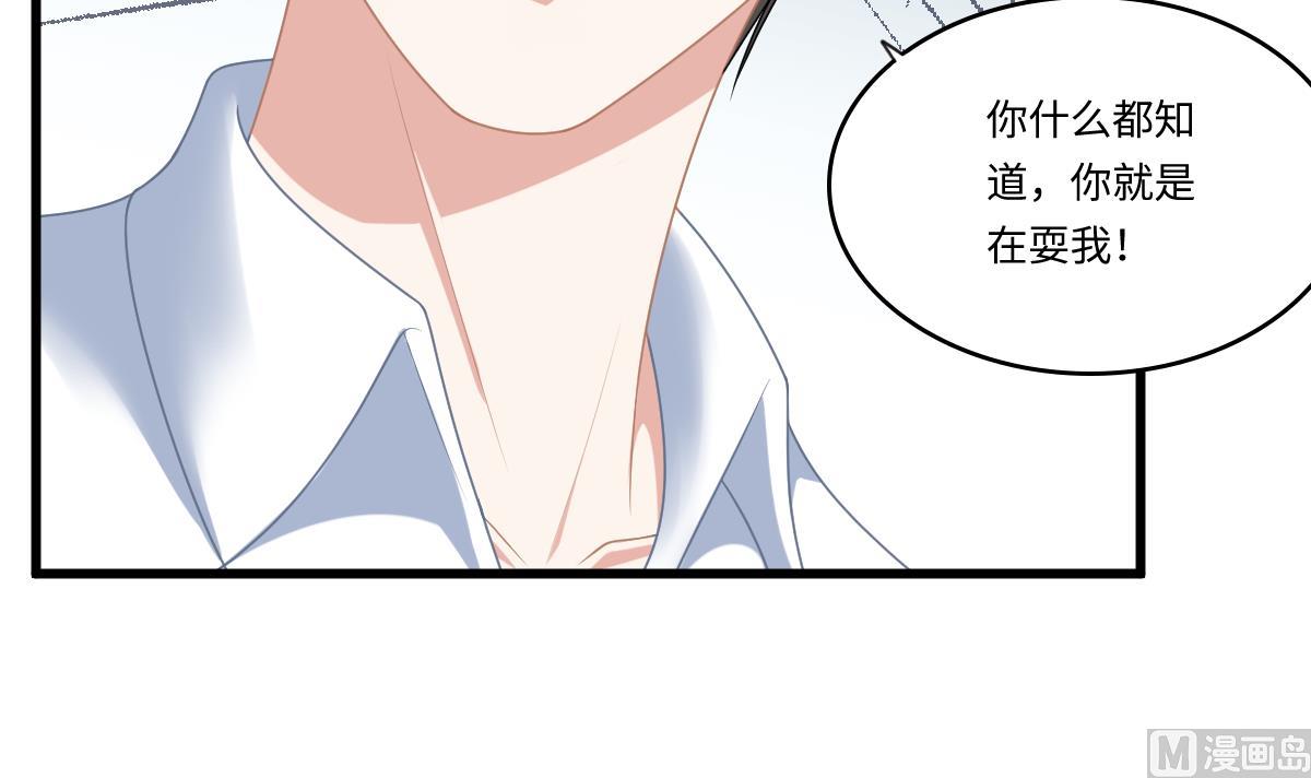 寄养女的复仇韩漫全集-第186话 别想参加高考！无删减无遮挡章节图片 
