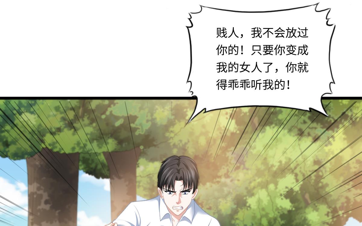 寄养女的复仇韩漫全集-第186话 别想参加高考！无删减无遮挡章节图片 