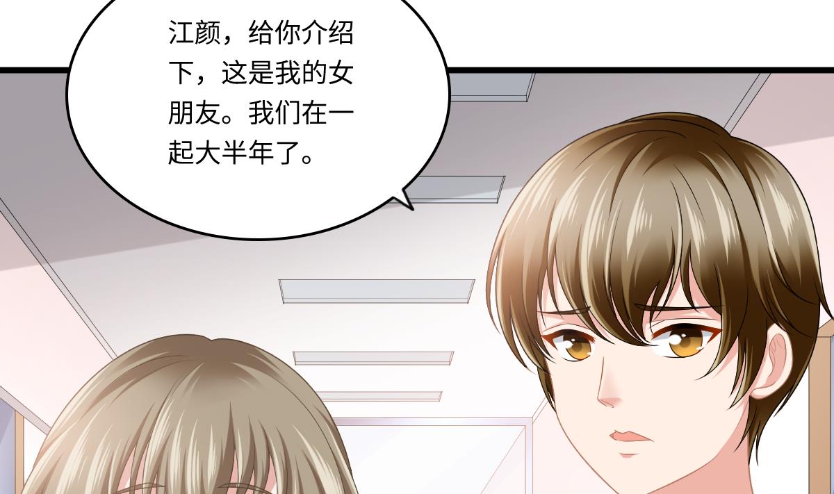 寄养女的复仇韩漫全集-第186话 别想参加高考！无删减无遮挡章节图片 
