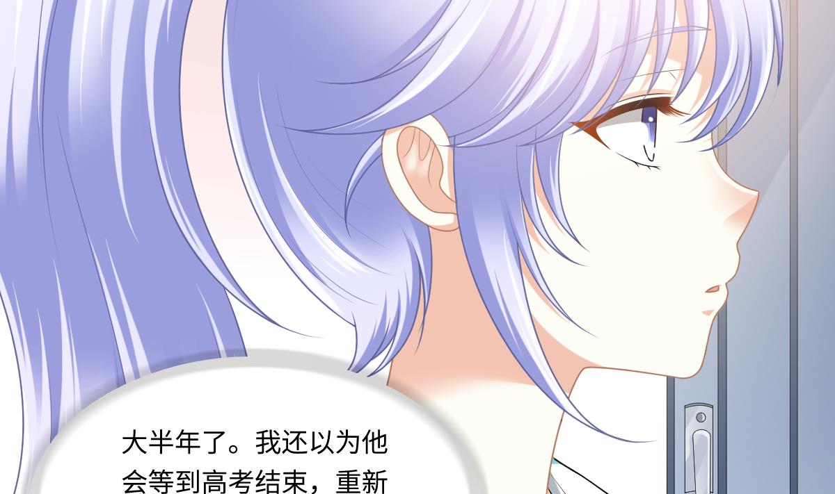 寄养女的复仇韩漫全集-第186话 别想参加高考！无删减无遮挡章节图片 